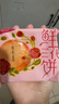 味滋源 鲜花饼500g整箱 玫瑰饼特产夹心饼干休闲零食网红早餐糕点原味 实拍图