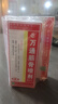 万通筋骨贴 颈椎病肩周炎关节炎腰肌劳损 筋骨贴1盒+喷剂1瓶60ml 实拍图
