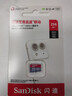 闪迪（SanDisk）256GB TF（MicroSD）内存卡 A1 U1 C10 至尊高速移动版存储卡 读速150MB/s 手机平板游戏机内存卡 实拍图