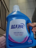 蓝月亮洗衣液12斤套装：亮白增艳薰衣草3kg瓶+1kg袋*3 实拍图