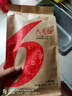 百瑞源枸杞 宁夏枸杞 特优级中宁头茬枸杞子228g 独立小包装 实拍图