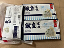 船歌鱼水饺 鲅鱼水饺460g/袋 24只 生鲜健康早餐夜宵 海鲜手工滋补速冻饺子 实拍图