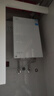 美的（Midea）【一级能效无冷凝M10S Max】16升燃气热水器天然气【增压无冷感7A恒温静音下置风机】白色 国补8折 实拍图