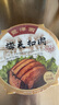 丰泽园（FENGZEYUANFSINCE 1930）预制菜  经典四小碗半成品方便菜料理包速食年货礼盒礼品食品 梅菜扣肉2盒+米粉肉2盒 实拍图