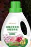 绿盼 玫瑰花月季专用营养液500ML 家庭园艺肥料种植办公室阳台盆栽 实拍图