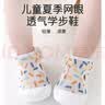 心楠宝宝凉鞋男夏季学步鞋0一1-2岁婴儿童鞋软底婴儿网眼女宝鞋子 白色镂空学步鞋 18 码 （内长14cm） 实拍图
