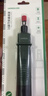 绿联打线刀 模块配线架打线工具/打线器/打线钳/电话网络卡线刀 90469 实拍图