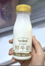 每日鲜语4.0g蛋白鲜奶250ml*5+3.6g蛋白鲜奶250ml*2+3.6g185ml鲜奶*5 实拍图