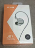 飞傲（FiiO） 翡声&飞傲JD1入耳式耳机 电脑游戏耳机 手机 有线耳机带麦可通话 平果安卓通用 学生网课 黑神话 黑色TypeC版 实拍图