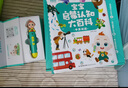 宝宝巴士jojo点读笔幼儿早教机1-3岁儿童启蒙绘本玩具睡前故事机生日礼物 1-3岁【入园准备】G4 wifi点读笔 实拍图
