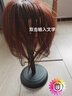 佰丝堂假发女真发头顶3d法式刘海补发片蓬松八字全真人发丝自然前额增发 3D法式刘海-深棕色【全真发】 实拍图