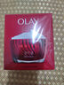玉兰油（OLAY）大红瓶空气霜50g紧致抗老抗皱护肤品女士保湿面霜生日礼物送女友 实拍图