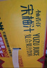 柚香谷（YUZUVALLEY）宋柚汁双柚汁常山柚子汁胡柚香柚饮品富含维生素 饮料年货整箱 【赠湿巾*3】宋柚汁1kg*6瓶/箱 实拍图