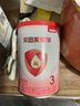贝因美爱加12-36月幼儿配方奶粉小罐3段150g 免疫成长奶粉含乳铁蛋白 实拍图