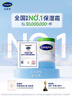 丝塔芙（Cetaphil）大白罐保湿霜550g两只装身体乳JOY联名礼盒 实拍图