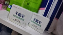 红卫羊脂皂120g*5块香皂沐浴洗脸洗澡二合一肥皂控油去黑头洁面皂 实拍图