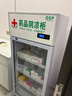 新飞（frestec）药品冷藏阴凉柜GSP认证药店诊所专用药品柜阴凉柜展示柜冷藏柜 150升单门上机药品阴凉柜标准款 实拍图