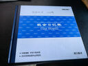 得力（deli）【超级爆款】现金日记账 24K标准财务账册 财务用品 实拍图