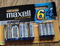 麦克赛尔(Maxell)5号7号碱性干电池混合装10粒 智能指纹门锁遥控器儿童玩具电子秤挂钟鼠标血糖仪耳温枪 实拍图