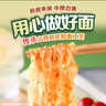 白象 刀削拌面酸豆角口味【非油炸方便速食面】凉面宽面条154g1包 实拍图