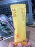 姚小茶牛乳姜茶20g*24条 姨妈期养生奶茶 姜茶粉小黄姜 祛寒御寒姜汁 实拍图
