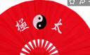 京跃太极扇功夫扇扇子响扇表演扇加厚竹骨武术扇红色男女晨练扇送扇包 一尺二太极标红色扇（右手） 实拍图