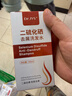 Dr.JYS二硫化硒去屑洗发水150ml控油强效毛囊炎洗发水止痒洗剂洗发露 实拍图