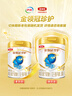 伊利金领冠珍护三代OPO 幼儿A2β-酪蛋白奶粉3段(1-3岁)900g*6整箱装 实拍图