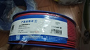 德力西（DELIXI）电线电缆ZC-BVR6平方阻燃单芯多股 家用铜芯电线 50米红色火线  实拍图