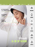蕉下（beneunder）防晒衣女春夏新款冰丝凉感升级披肩AL118远山灰L 实拍图