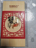 【礼券】阳澄联合大闸蟹礼券8999型公5.0两母4.0两5对10只螃蟹券送礼盒礼品卡 实拍图