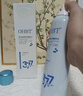 OHBT377美白补水喷雾小分子爽肤水保湿抗皱紧致湿敷精华男女护肤化妆 实拍图