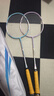 川崎（KAWASAKI）羽毛球拍超轻碳素中杆对拍KD-1pro蓝紫（已穿线+6球+手胶+拍包） 实拍图