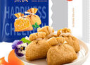 海欣鱼籽福袋 160g 福袋鱼子鱼糜27%+飞鱼卵6%+烧烤火锅食材丸子 实拍图