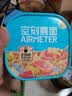空刻冲泡意面方便面拌面夜宵泡面即食金枪鱼口味110.2g/盒  实拍图