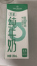1号会员店(OM) 3.6g蛋白有机纯牛奶 200ml*30盒  早餐咖啡伴侣 整箱量贩 实拍图
