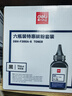 得力（deli）88a硒鼓碳粉/墨粉 388a适用惠普HP P1008 P1106 P1108 M1136 M126a M126nw M128fn打印机碳粉 6瓶DBH-F388A-6 实拍图