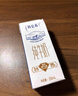 蒙牛特仑苏嗨Milk脱脂纯牛奶250ml*10盒 0脂肪 精美京绣送礼盒装 实拍图
