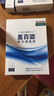 盖百霖白斑遮盖液白癫风遮盖液遮白斑遮盖神器霜防水防汗持久防水型 防水加黑手足装 (手脚部位） 实拍图