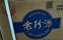 珍酒 【双11推荐】老珍酒 酱香型白酒 53度 500ml*6瓶 整箱装 实拍图