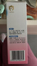 贝亲（Pigeon）桃子水  婴儿爽身露 四季通用 200ml  *2 实拍图