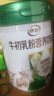 伊利牛初乳粉营养奶粉 成人奶粉 营养品早餐 免疫球蛋白高蛋白质 700g 实拍图