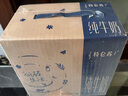 蒙牛【18天新鲜直达】特仑苏纯牛奶250ml*16盒  送礼盒装 热门商品 实拍图