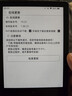汉王（Hanvon）Clear6Turbo冰山灰电子书智能阅读器6英寸墨水屏电纸书学习看书学习漫画电子纸平板电脑高通8核 实拍图