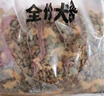 麦富迪狗粮 藻趣儿狗粮成犬粮牛肉螺旋藻 均衡营养7.5kg/15斤 实拍图