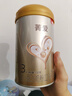 贝因美【焕新】菁爱幼儿配方奶粉12-36月3段350g骨骼发育消化吸收益生菌 实拍图