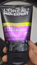 欧莱雅（LOREAL）男士洗面奶抗黑头深层清洁毛孔清爽控油火山泥清痘洁面乳洁面膏 控油炭爽抗黑头洁面膏100ml*2 实拍图