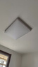 TCL照明 LED客厅灯简约灯具套餐客厅吸顶灯知玉系列三色调光无忧安装 实拍图