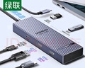 绿联Type-C转HDMI/DP三屏异显扩展坞USB-C雷电5/4拓展坞5G转接4K60Hz多屏扩展剪辑适用联想小米电脑MST 实拍图