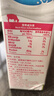 纽麦福（Meadow fresh）新西兰进口3.4g蛋白质原生高钙脱脂纯牛奶1L*12盒/箱0脂肪 实拍图